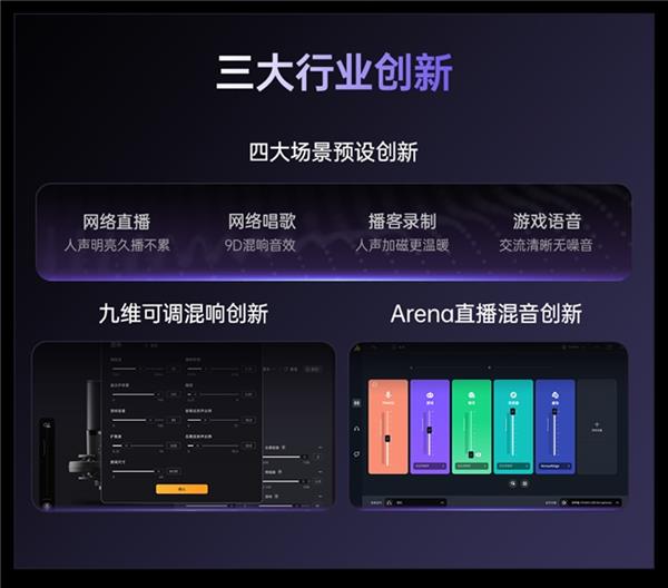 MAONO 闪克 PM450：娱乐录音麦克风的优质之选 第6张