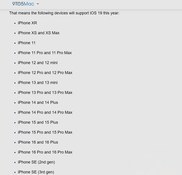 苹果iOS 19升级清单曝光：iPhone XR、iPhone XS等老机型喜提升级资格 第2张