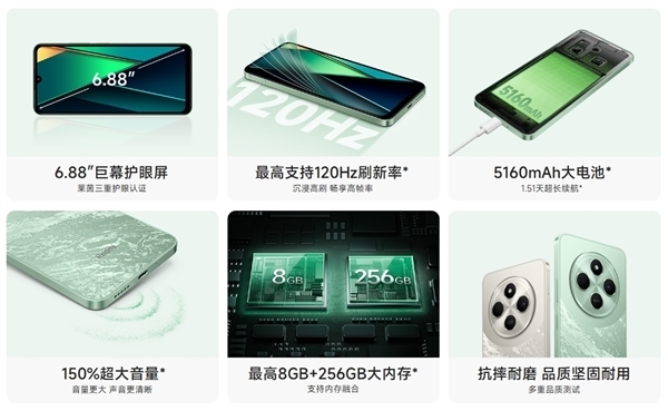 百元入门机天花板卖爆！Redmi 14C今日补货开售：499元起 第4张