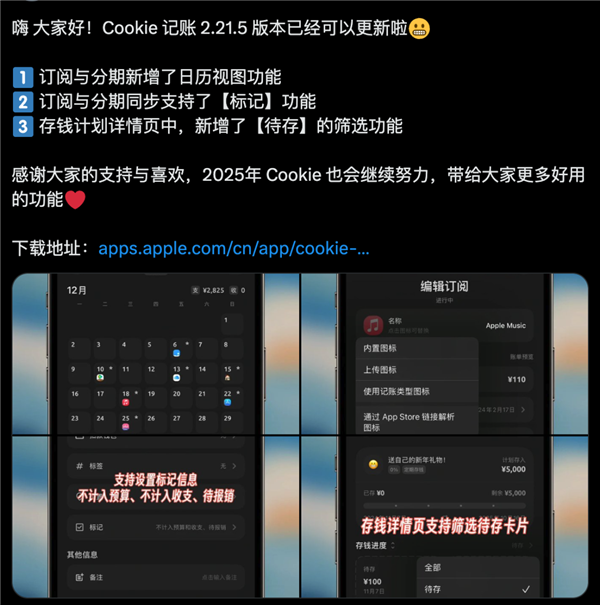 记账App都这么多了 为啥还有程序员想写 第5张