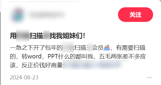 试完老板的秘密武器 我觉得年终奖有救了 第17张