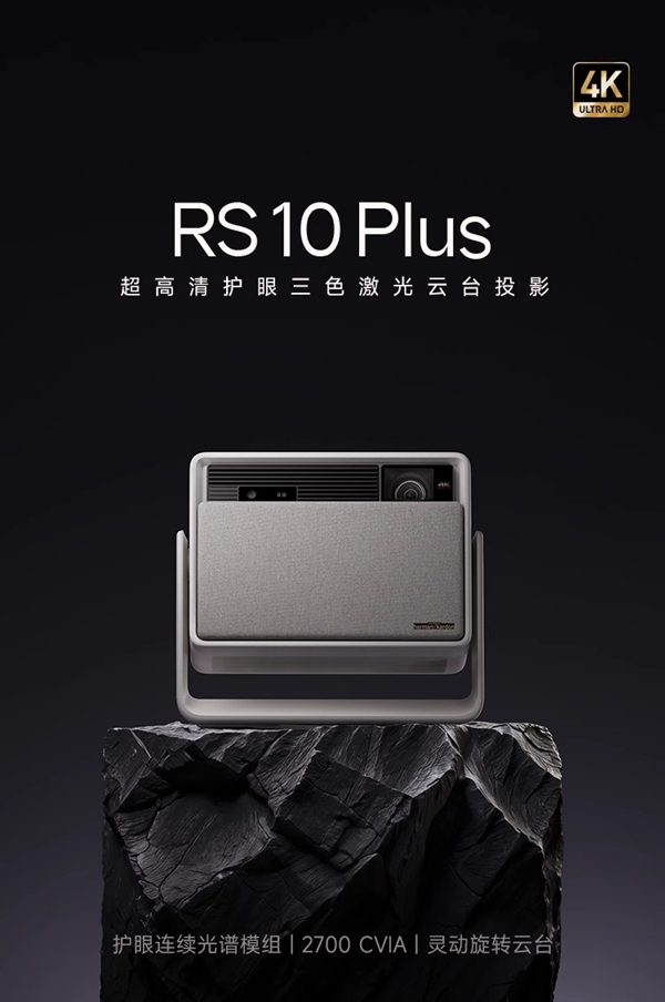 2025年4K激光投影仪选什么 当贝X5S Pro内行人严选 第9张