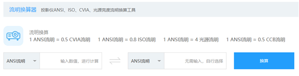 游戏投影仪哪款好 怎么选 2025年高性价比游戏投影仪选购推荐 第5张