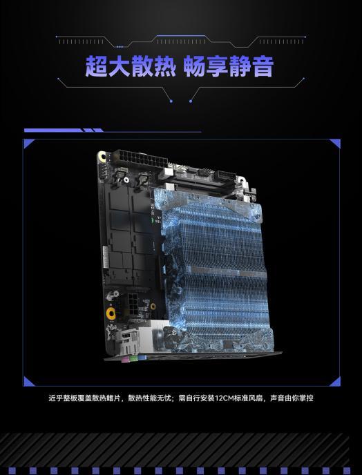 铭凡两款新品MoDT主板开售：均搭载R9 7945HX处理器 第6张