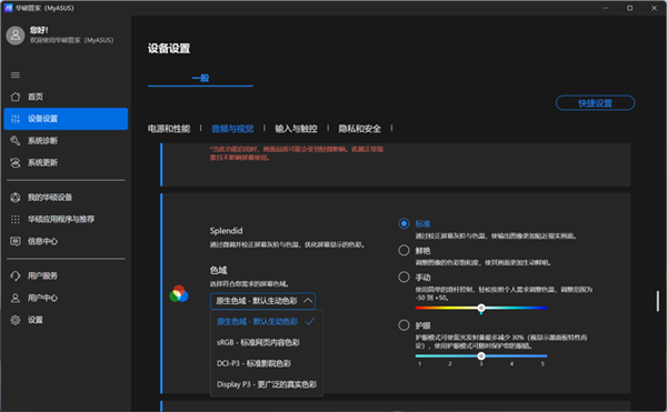 13.9mm机身塞进酷睿Ultra 200H！华硕灵耀14 2025 AI超轻薄本上手 第9张