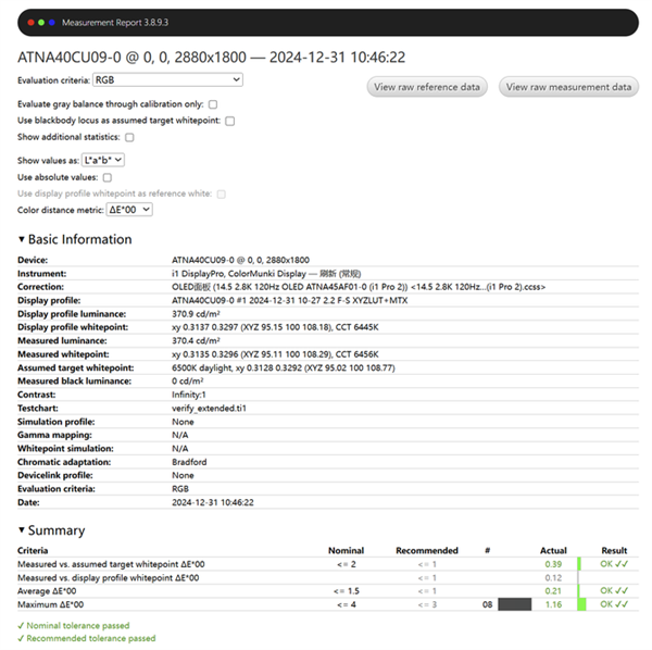 13.9mm机身塞进酷睿Ultra 200H！华硕灵耀14 2025 AI超轻薄本上手 第11张