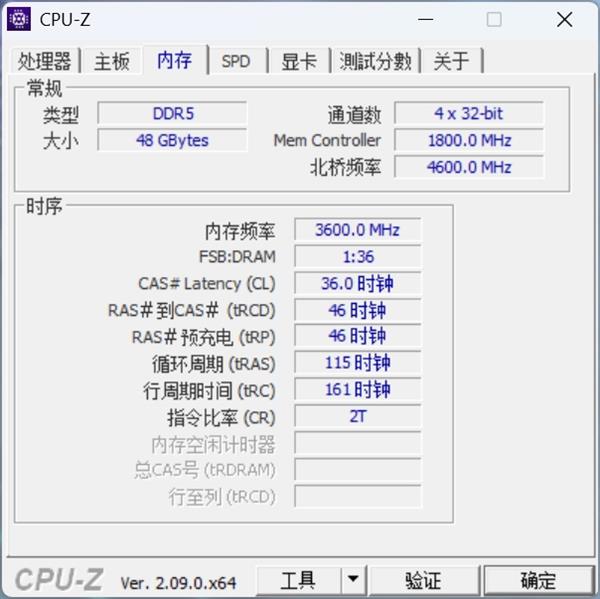 高频战力 量大管饱 墨云藏境7200 CL36 24GBx2国风内存实测体验 第11张