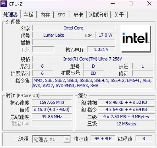 华硕灵耀16 Air笔记本上手：酷睿Ultra AI轻薄本的巅峰之作 第2张