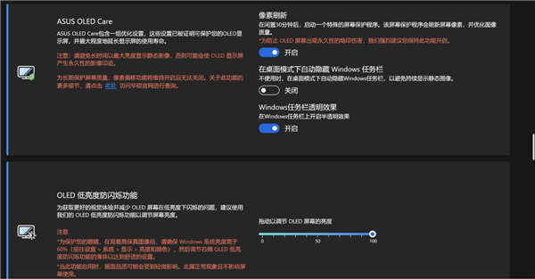 华硕灵耀16 Air笔记本上手：酷睿Ultra AI轻薄本的巅峰之作 第18张