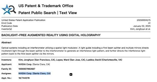 英伟达AR眼镜专利亮相！微美全息5G+AR技术飞跃助力科技视野升级