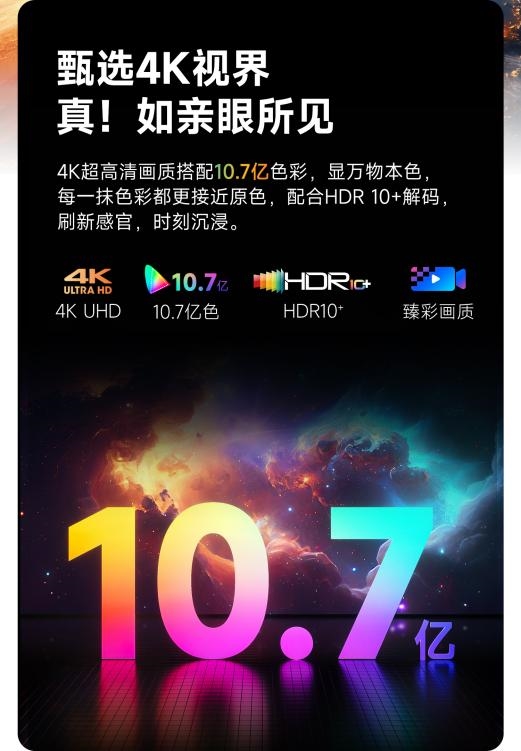 2025年5000元投影仪最建议买的一个型号：销冠当贝X5S Pro霸榜数周 第5张