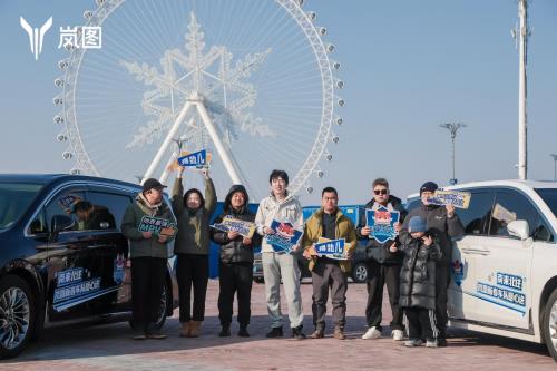 冰雪旅游遇上新春佳节 岚图车主自发组建车队 暖心接送“小土豆们” 第2张