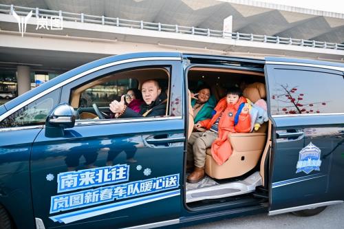 冰雪旅游遇上新春佳节 岚图车主自发组建车队 暖心接送“小土豆们” 第4张