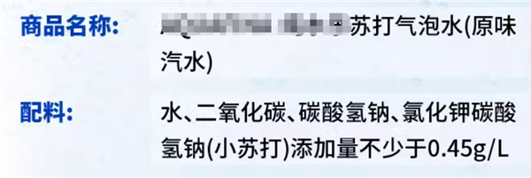 经常把“苏打水”当水喝 对身体到底有什么影响 第3张