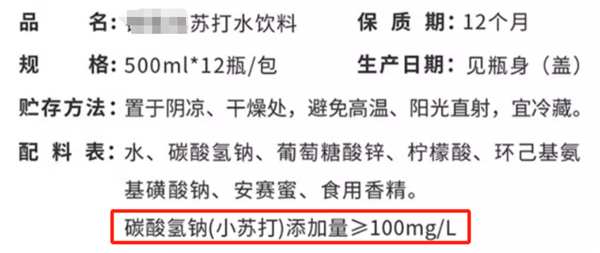 经常把“苏打水”当水喝 对身体到底有什么影响 第5张