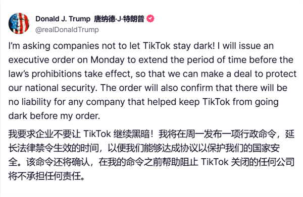 美国人刚跑到小红书 TikTok就起死回生了。。。吗 第6张