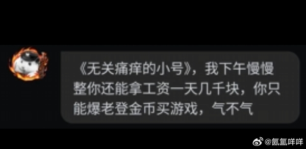 B站回应员工植入恶意代码报复用户：已修补漏洞开除涉事人员 第2张