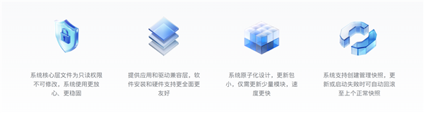 深度deepin 25系统来了！5大保护 稳如磐石 第2张