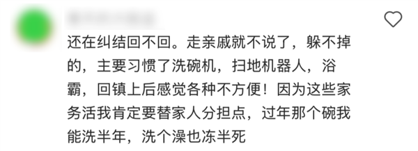 2025年国补才刚开始 就有人在京东赚麻了 第5张