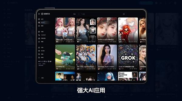 登顶全球AI生图榜首 "国货之光"SeaArt AI超越MJ 第3张