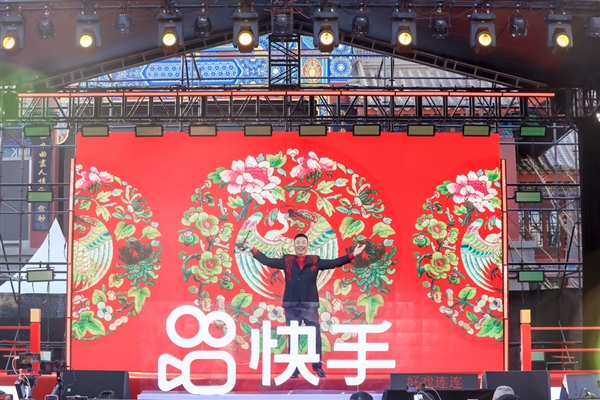 快手“好戏连连·新春戏曲晚会”兰州场顺利举行 超3620万观众线上线下共享戏曲盛宴 第3张