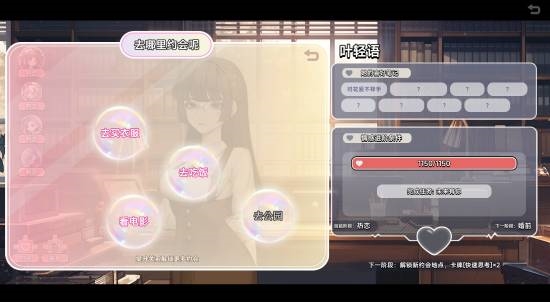 全是美女的《中国式相亲》Steam特别好评！你玩了吗 第2张