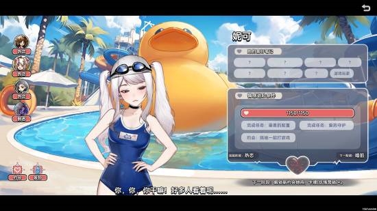 全是美女的《中国式相亲》Steam特别好评！你玩了吗 第6张