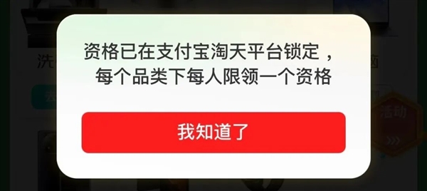 不买立省100% 但这次手机的国补真有点香了 第8张