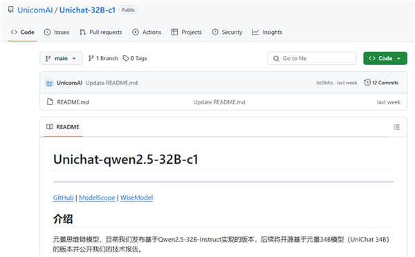 业界首款！中国联通发布元景思维链大模型：性能比肩OpenAI