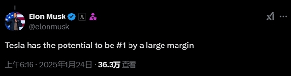 马斯克：特斯拉将以很大优势击败NVIDIA成为全球市值第一 不靠卖车