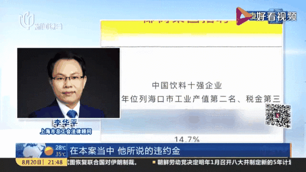 公司赚2亿给员工发1亿！网友询问招聘要求 老总回应：要人品好