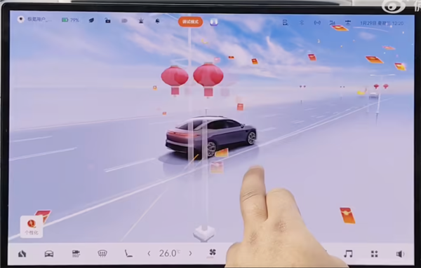 撒钱啦！极氪汽车上线春节彩蛋：点击中控屏秒下“红包雨” 第2张