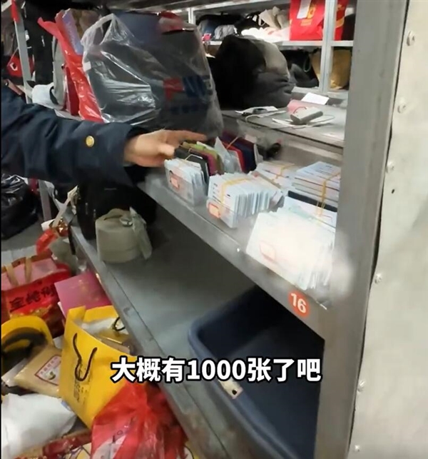 看好自己的物品！南京南站4天捡到1000个身份证 第2张