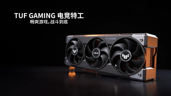 画质帧率双提升！华硕RTX 50系显卡激发DLSS 4更强实力 第15张