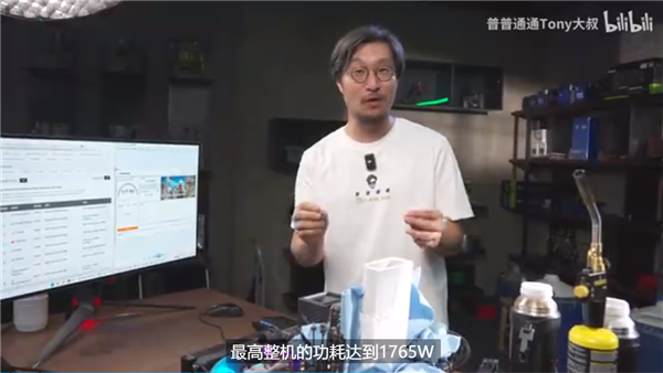 RTX 5090D超频功耗爆炸！整机高达1765W 第3张