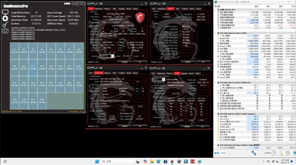 微星主板优化国产DDR5内存：插满4条共64GB 也能跑6800MHz高频率 第2张