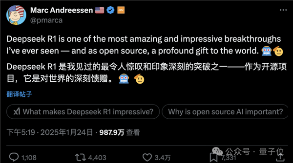 DeepSeek在美超越ChatGPT问鼎第一：更关键的是 它开源啊 第4张