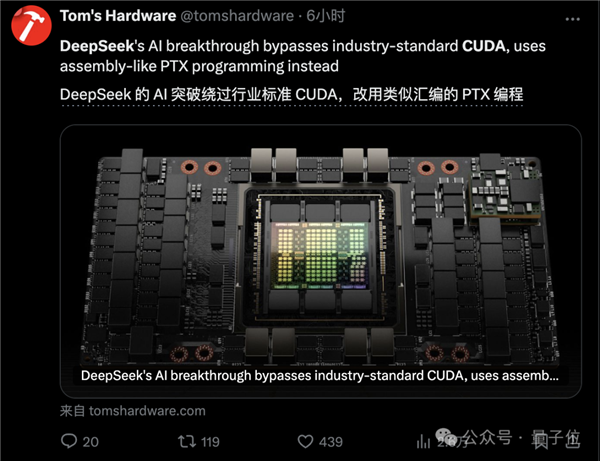 “DeepSeek甚至绕过了CUDA”！论文细节再引热议 工程师灵魂提问：英伟达护城河还在吗 第2张