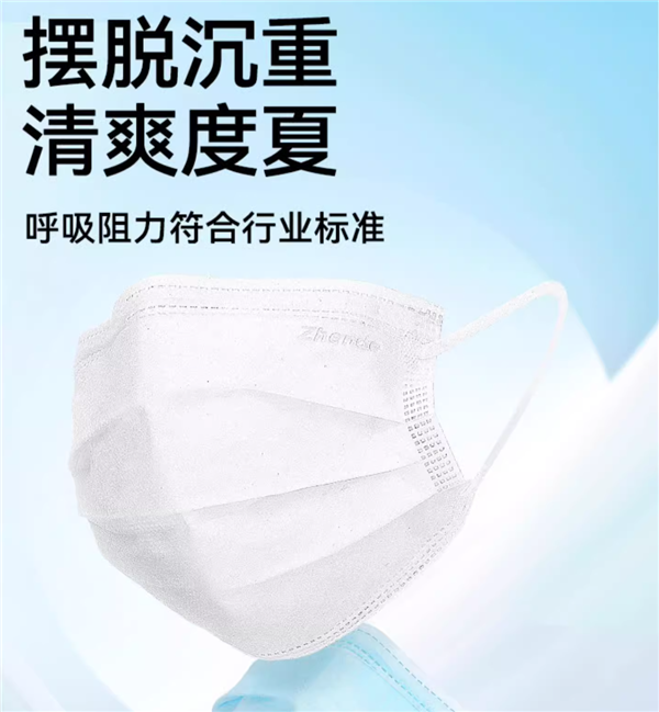 高弹耳带 振德医用外科口罩100只9.8元