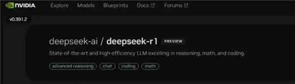 性能对标OpenAI o1！DeepSeek R1正式上线英伟达NIM平台