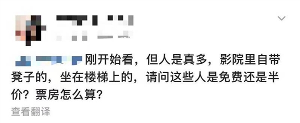 史上最强春节档已破30亿：“哪吒”大战“唐探”，有影院开卖“台阶票” 第2张