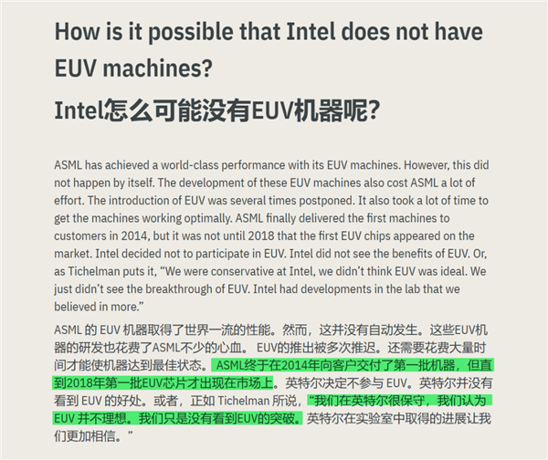 那个让英特尔蒸发1500亿美元的CEO 原来是最惨背锅侠 第17张