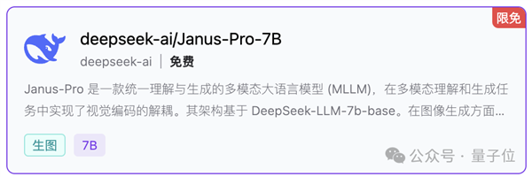 DeepSeek华为火线联手！全国产API白菜价、零门槛部署 第2张