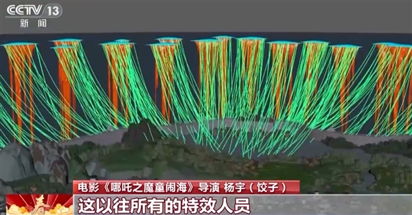 《哪吒2》百万条锁链有多难做：特效老师电脑开机开了2个小时 第3张