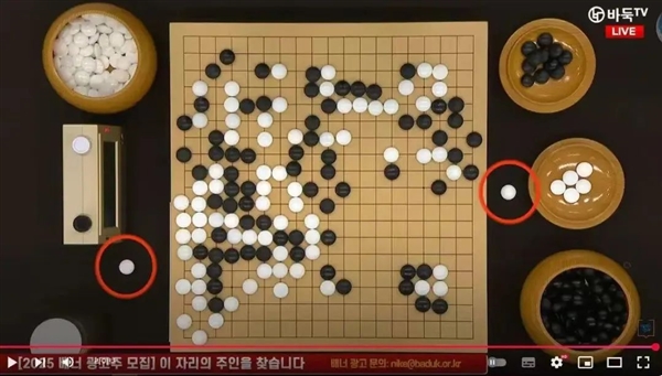 柯洁遗憾败北激起强烈不满：韩国棋院决定变更争议规则