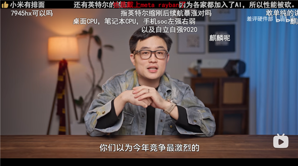 智能眼镜不是要凉了吗：咋又火起来了！ 第2张