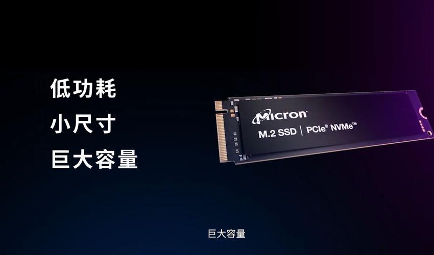 着眼美光技术突破 用6550 ION NVMe&#8482; SSD推动生态系统发展