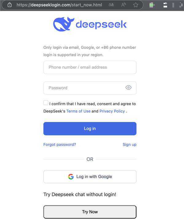 钓鱼欺诈窃取个人信息！奇安信预警：发现2650个山寨DeepSeek域名 第2张