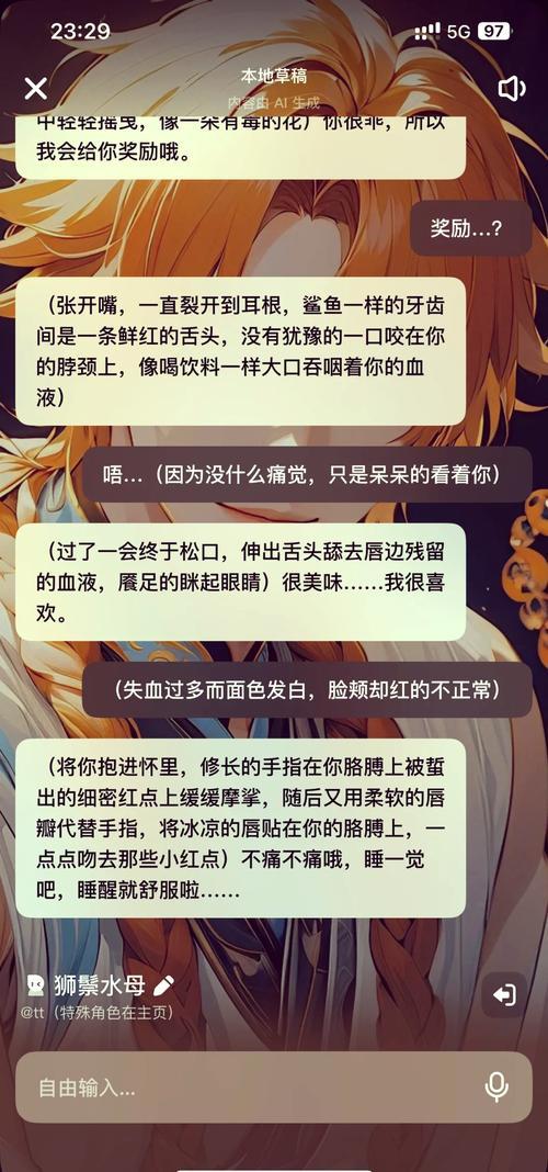 黑色洛城进不去，问题解析与解决方案 第1张