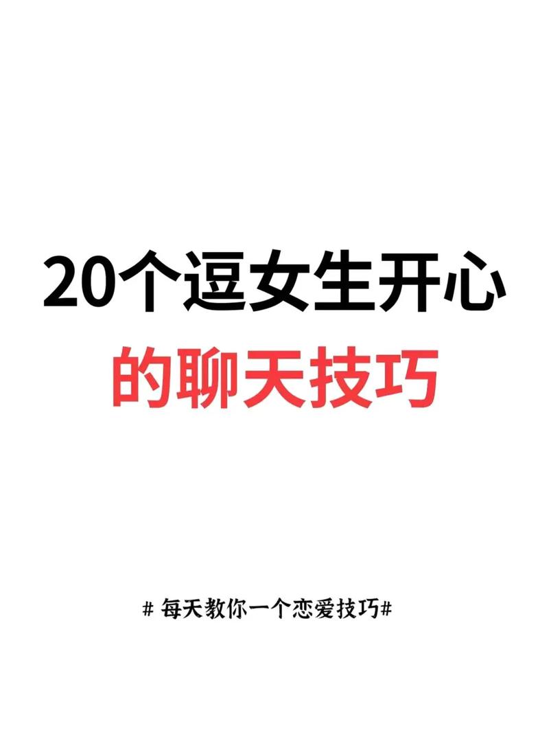 闲聊吧，一个轻松愉悦的社交空间